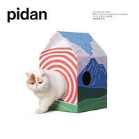 pidan猫抓板 山谷款 碗形大瓦楞纸猫窝耐磨猫玩具 高品质猫咪用品 猫屋猫山款