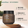 悦诗风吟 Innisfree 火山岩泥毛孔清洁面膜100ml深层清洁控油保湿去角质 进口超市