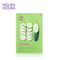 韩国进口 惑丽客(Holika) 黄瓜面膜 1片装 补水保湿 滋润控油 舒缓肌肤 男女面膜 进口超市