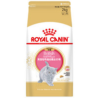 ROYAL CANIN 皇家 BSK38英国短毛猫幼猫猫粮