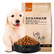  Myfoodie 麦富迪 CARE 好主人 Myfoodie 麦富迪 CARE 好主人 全犬种通用幼犬狗粮2.5kg　