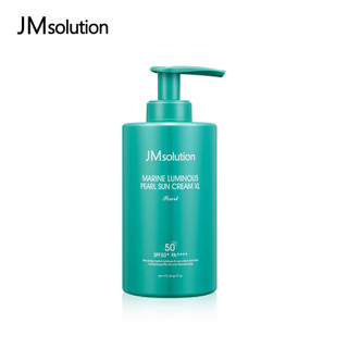 JMsolution青光海洋珍珠防晒霜大容量SPF50+ 500ml/瓶 韩国进口 JM防晒防水 清爽不油腻 进口超市