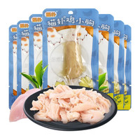 猫扑 Myfoodie 麦富迪 猫扑 鸡小胸添加牛磺酸水煮鸡胸肉猫鸡肉22g24支鲜虾味 24支 鲣鱼味