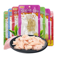 猫扑鸡小胸添加牛磺酸水煮鸡胸肉猫零食鸡肉22g24支鲜虾味 24包混拼