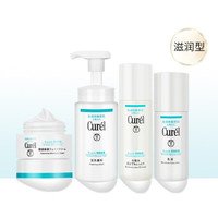 珂润(Curel)浸润保湿护肤品套装礼盒4件套 滋润型(滋润不粘腻 敏感肌可用)日本原装进口 进口超市