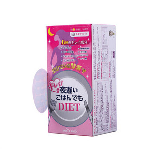 NIGHT DIET 新谷酵素 睡眠瘦酵素 粉色版 30包/盒