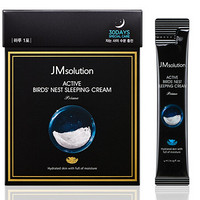 韩国进口 JMsolution JM面膜 燕窝补水保湿睡眠面膜 30条/盒 整夜肌肤补水润肤 面膜男女通用进口超市