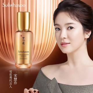 Sulwhasoo 雪花秀 滋盈润弹焕颜精华露 50ml