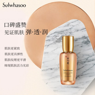 Sulwhasoo 雪花秀 滋盈润弹焕颜精华露 50ml