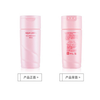 SHISEIDO 资生堂 水之印氨基酸高保湿乳液130mL/瓶 温和补水保湿深层润泽细腻护肤