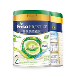 FRISO PRESTIGE 皇家美素佳儿 皇家有机系列 较大婴儿奶粉 港版 2段 400g