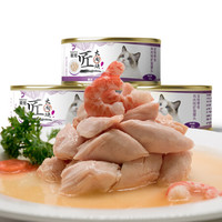 澳洲品牌宠猫零食133℃汽蒸系列蒸煮肉块鸡胸肉200g(20g*10)全程可溯源奖励逗猫咪食品肉干 猫零食-鸡肉明虾猫罐头85g*6罐