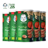 进口超市 葡萄牙原装进口 嘉宝Gerber Baby有机28 有机泡芙小麦燕麦胡萝卜番茄味12月及以上(35g/罐*5)/箱