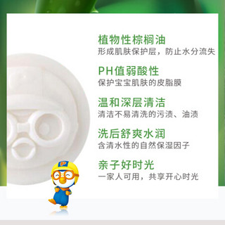 进口超市啵乐乐Pororo儿童宝宝香皂洗澡用品 清香味100g 新生儿可用 韩国进口