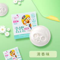 进口超市啵乐乐Pororo儿童宝宝香皂洗澡用品 清香味100g 新生儿可用 韩国进口