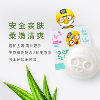 进口超市啵乐乐Pororo儿童宝宝香皂洗澡用品 清香味100g 新生儿可用 韩国进口