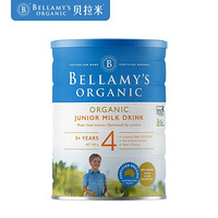 88VIP：BELLAMY'S 贝拉米  有机儿童配方牛奶粉 四段 900g/罐