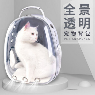 猫包宠物背包宠物包外出便携猫咪双肩背包太空舱宠物包猫咪背包 透明粉色-太空仓