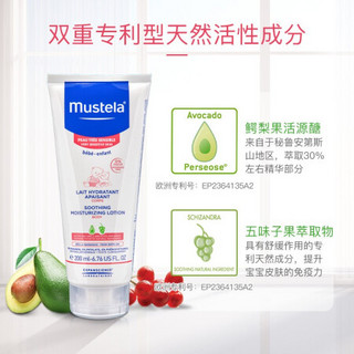 Mustela 妙思乐 温和洗发沐浴露二合一500ml（效期至24年12月