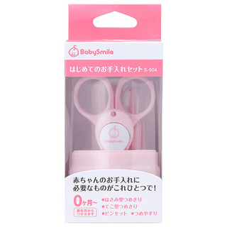 BABYSMILE 宝宝笑容 进口超市日本进口BabySmile S-904 新生儿宝宝专用 指甲刀