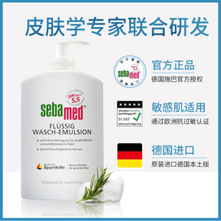 进口超市 德国进口 施巴(Sebamed) 洁肤沐浴露400ml 沐浴乳 男女沐浴液 无皂碱 孕妇可用 补水保湿