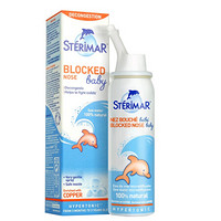 进口超市 法国进口 舒德尔玛(sterimar) 小海豚洗鼻水 鼻塞喷雾 喷鼻器 3个月-3岁婴儿新生儿宝宝50ml/瓶