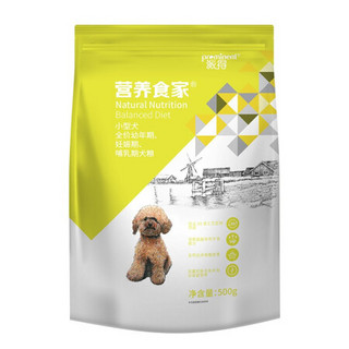 prominent 派得 小型犬幼犬狗粮泰迪贵宾博美比熊法斗宠物粮挑食美毛祛泪痕 幼犬500g