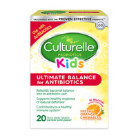 进口超市 Culturelle 康萃乐 美国儿童成人肠胃平衡益生菌咀嚼片-橘子味 20粒  美国进口