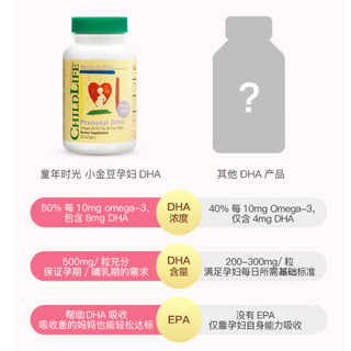 进口超市 童年时光孕妇dha胶囊 维生素D3 欧米伽3 脂肪酸Omega-3 鱼油孕期营养 备孕-哺乳期 美国进口