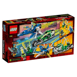 LEGO 乐高 Ninjago幻影忍者系列 71709 杰和劳埃德的极速赛车