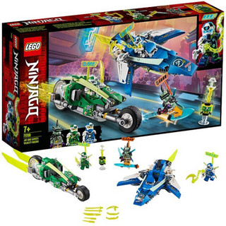 LEGO 乐高 Ninjago幻影忍者系列 71709 杰和劳埃德的极速赛车