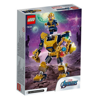lego乐高marvel漫威超级英雄系列76141灭霸机甲