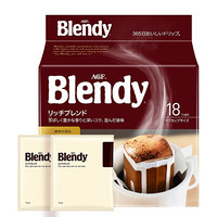 AGF Blendy 特浓挂耳咖啡 126g