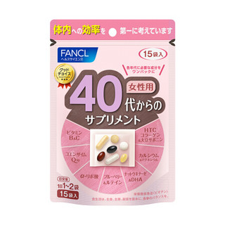 日本进口芳珂FANCL维生素女性40代营养包 vcvbve胶原蛋白辅酶Q10纳豆（15日量）