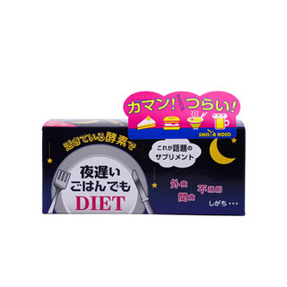 NIGHT DIET 新谷酵素 睡眠瘦酵素 30包/盒