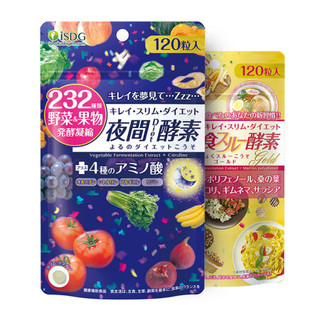 ISDG 夜间酵素+黄金酵素 120粒*2袋 组合装