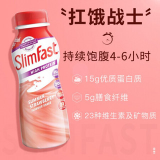 SlimFast瓶装草莓味奶昔饮料6x325ml