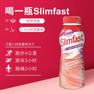 SlimFast瓶装草莓味奶昔饮料6x325ml