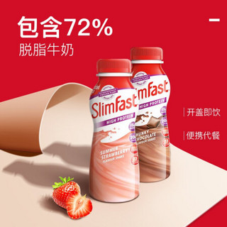 SlimFast瓶装草莓味奶昔饮料6x325ml