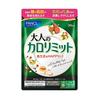 FANCL 芳珂 成人热控片 90片 30日量