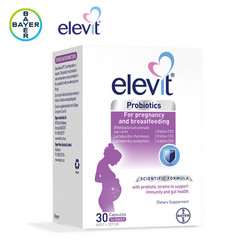 elevit 爱乐维 澳版孕妇哺乳期 肠道益生菌胶囊 30粒