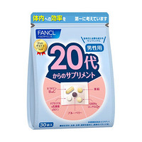 FANCL 芳珂 男性复合维生素 30日量 （20-29岁）