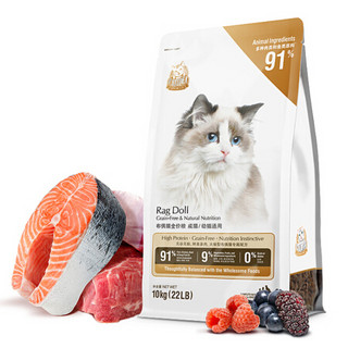 Myfoodie 麦富迪 猫乐适宠物猫粮多肉无谷天然粮65 含肉量全猫全期猫粮成猫幼猫  美毛 布偶_ 10kg