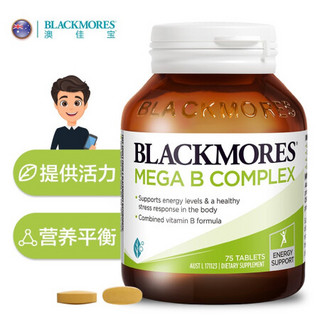 澳佳宝Blackmores 套装 睡眠片缬草精华30粒 深度睡眠配方+高能复合维生素B族75粒 保持精力充沛 澳洲进口