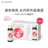 日本进口 资生堂Shiseido Pure White亮肤饮50ml*10支 进口超市
