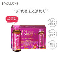 日本进口 资生堂Shiseido 胶原蛋白口服液 50ml*10支 进口超市