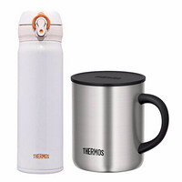 膳魔师(THERMOS) 保温杯保冷杯马克杯超值套装不锈钢保温壶车载水杯学生杯子生日礼物JDG-350 S+JNL-502-PRW