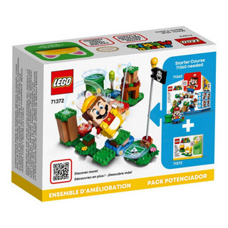 LEGO 乐高 Super Mario超级马力欧系列 71372 猫咪马里奥增强包