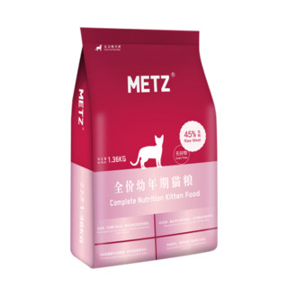 玫斯(metz)猫粮无谷英短成猫粮美短幼猫奶糕猫粮 幼猫粮3LB/1.36kg