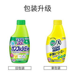 花王/KAO 酵素衣物去污泡沫喷剂替换装 300ml